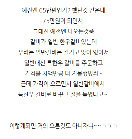 한우한상 이미지