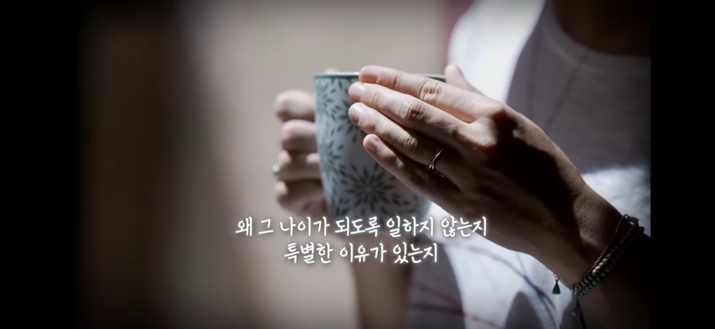 지식채널e | 쉬고있습니다 | 일을 쉬었다고 삶이 멈춘 건 아닌데 | 인스티즈