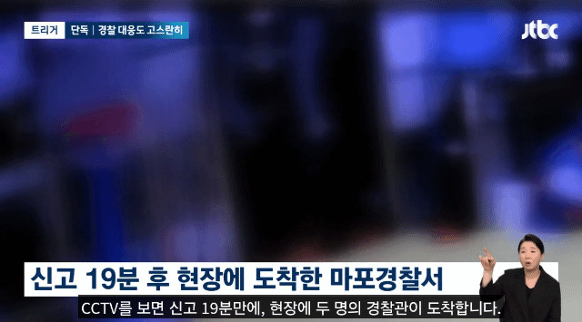 [단독] CCTV에 찍힌 '막대기 살인' 전말…출동 경찰 대응도 고스란히 (주의) | 인스티즈