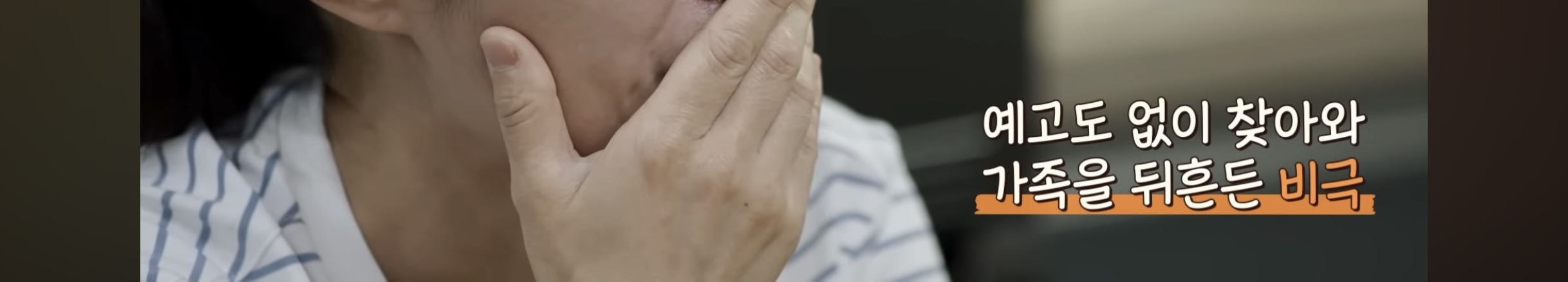 의대 가고싶어 하는 아들 vs 안가길 바라는 부모님 | 인스티즈