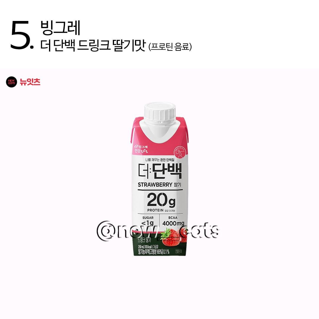 1월 3일 오늘의 신상 | 인스티즈