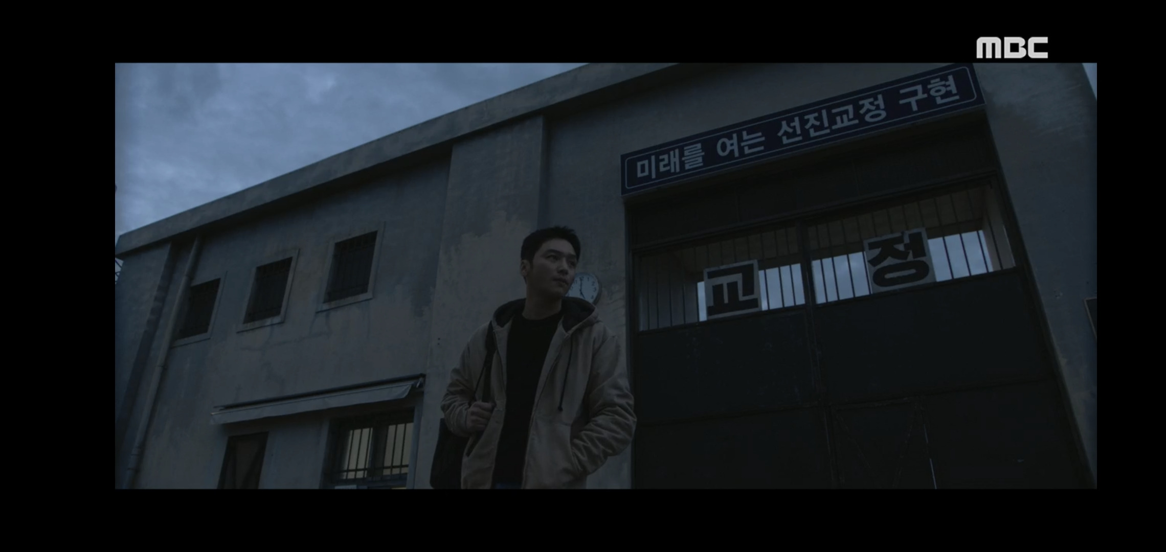 변영주 감독의 MBC 신작 드라마에 나온 통쾌한 대사.jpg | 인스티즈