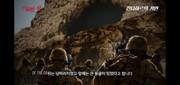 협박받고 해킹까지 당했던 실제 거인사살;; | 인스티즈