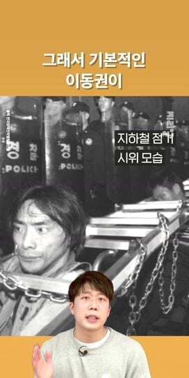 장애인시위 불편해... 왜 이렇게까지 해? 하는 사람들에게 보여주고 싶은 글 | 인스티즈