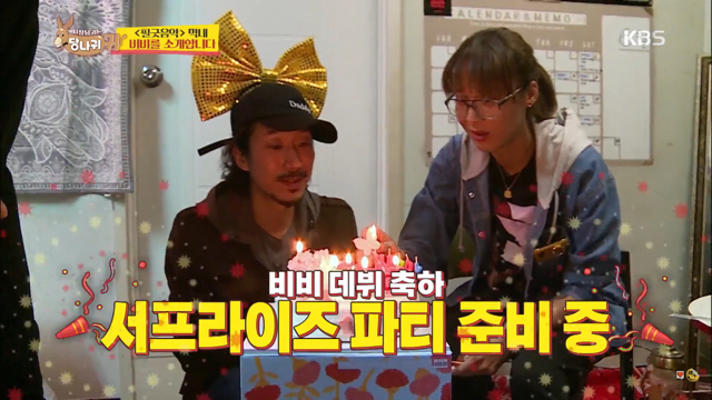 15금) 회사 막내 딸래미가 도저히 감당 안되는 타이거JK (음악으로 낳은 딸래미) | 인스티즈