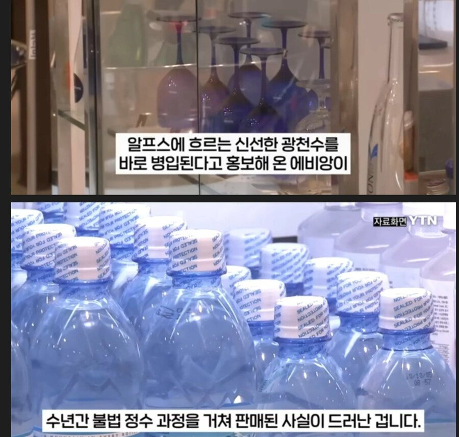 수돗물 맛을 정확히 구분했던 유민상 | 인스티즈