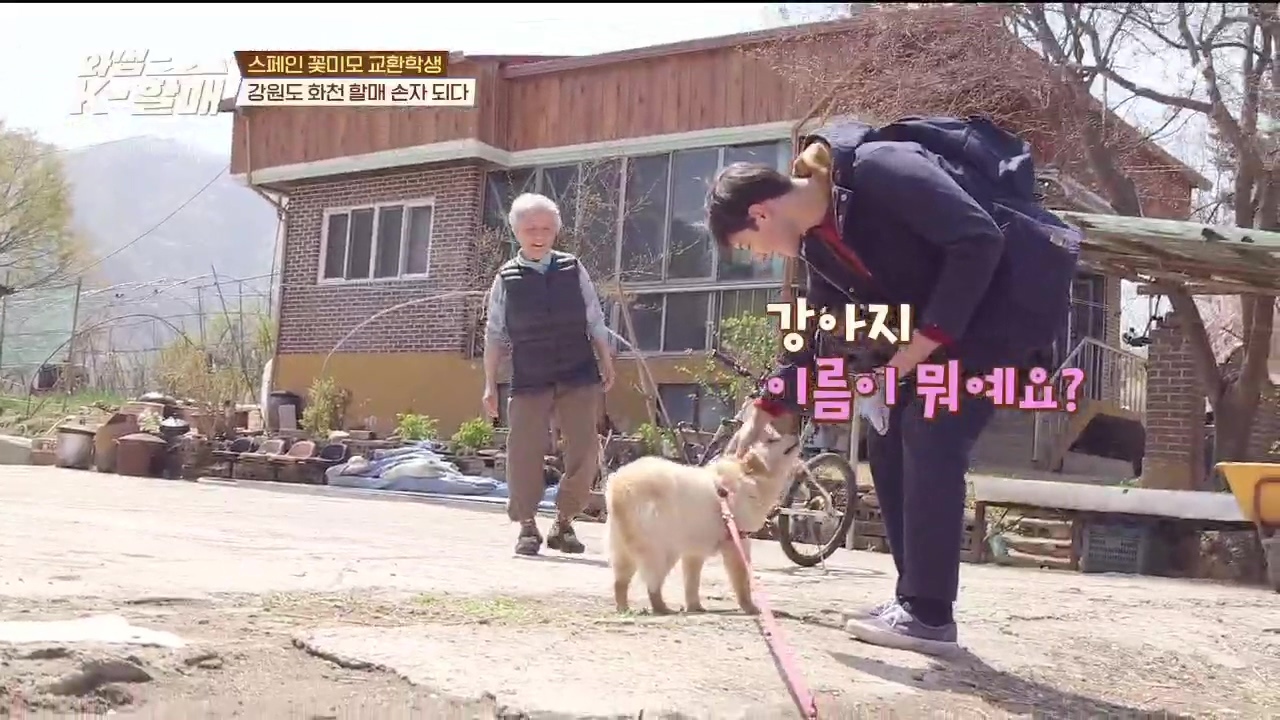 [와썹k할매] 외국인에게 제대로 플렉스하며 챙겨주는 k-할매 | 인스티즈