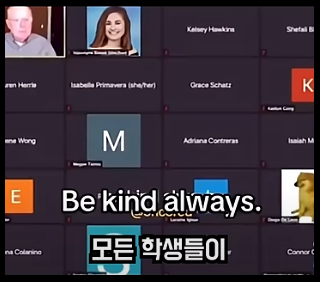 학생들이 단체로 수업을 거부하자 안절부절 못하는 교수님 ㅠㅠㅠ결국 우심.. (학생들이 단체로 수업을 거부했던 이유) | 인스티즈