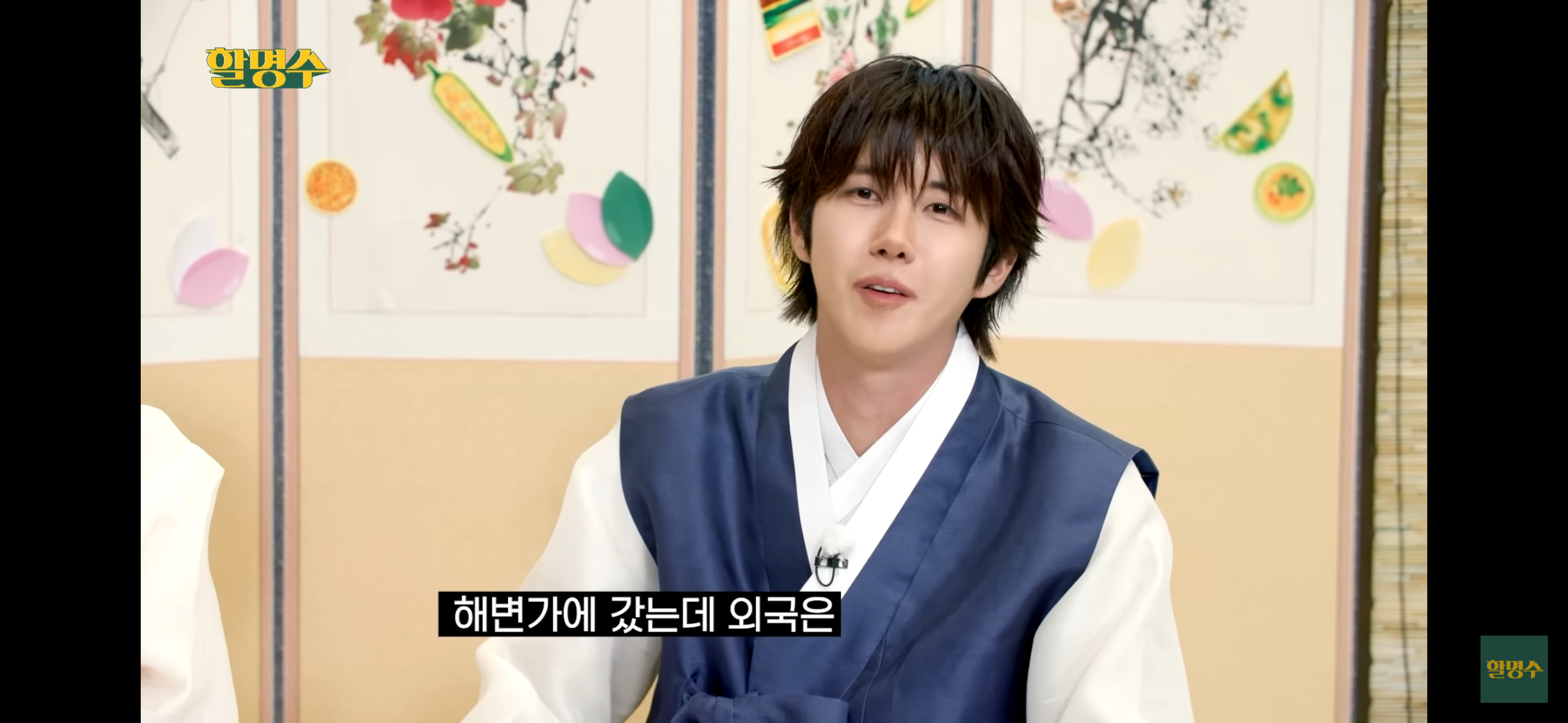 광희가 최근 운동을 시작한 이유 | 인스티즈