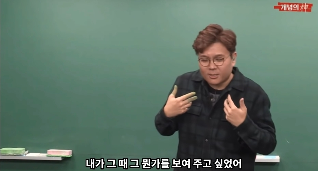 [정승제] 역삼중 한상헌(76년생)씨를 찾습니다 | 인스티즈