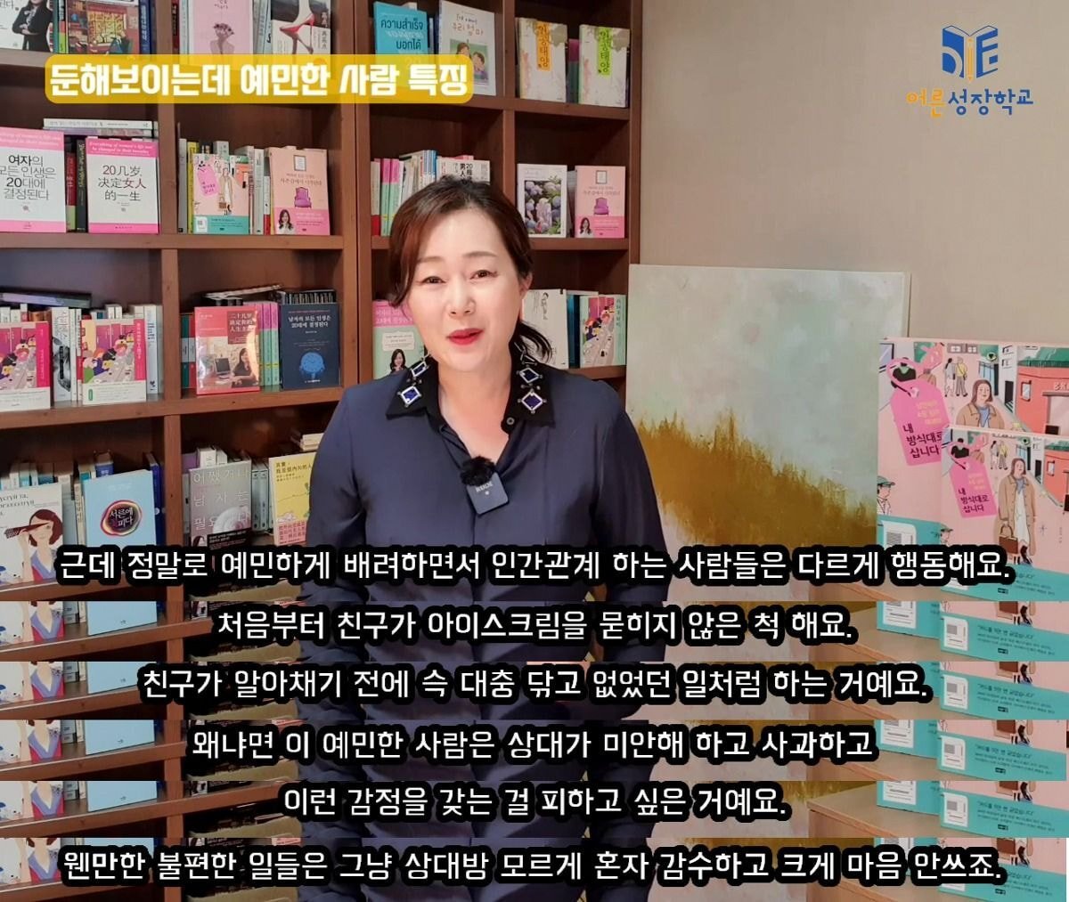 같이 있으면 잘해주는데 연락은 잘 안하는 사람들의 속마음 | 인스티즈