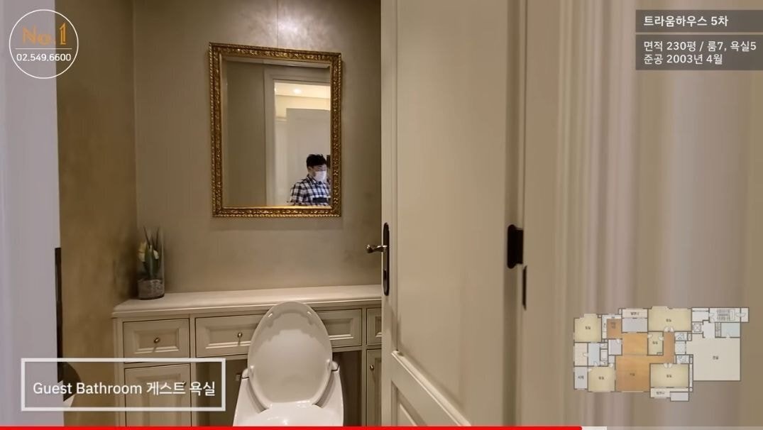 재벌집 현관에서 공짜로 살 수 있다면 산다 vs 안산다 | 인스티즈