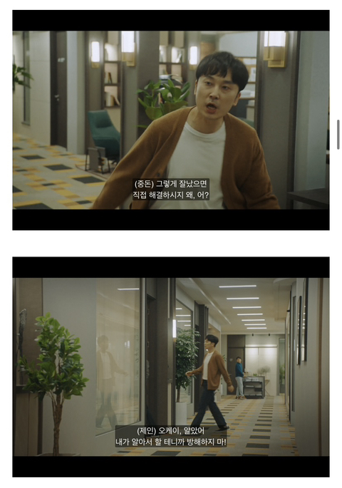 [연예인매니저로살아남기] 진선규와 이희준이 퀴어영화를 찍게되는 개바보 드라마ㅋㅋㅋㅋㅋ | 인스티즈