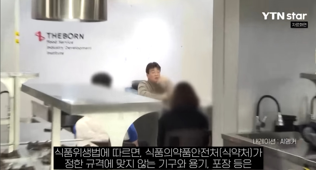 백종원, 또 '새로운 의혹'...경찰, 내사착수 | 인스티즈
