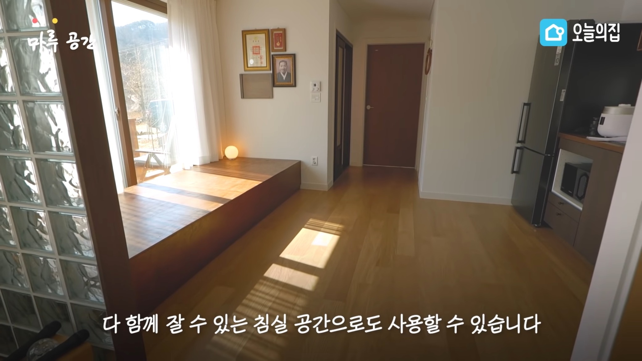 컨테이너에서 살고있는 독립유공자 후손 집 바꿔드리기.jpg | 인스티즈