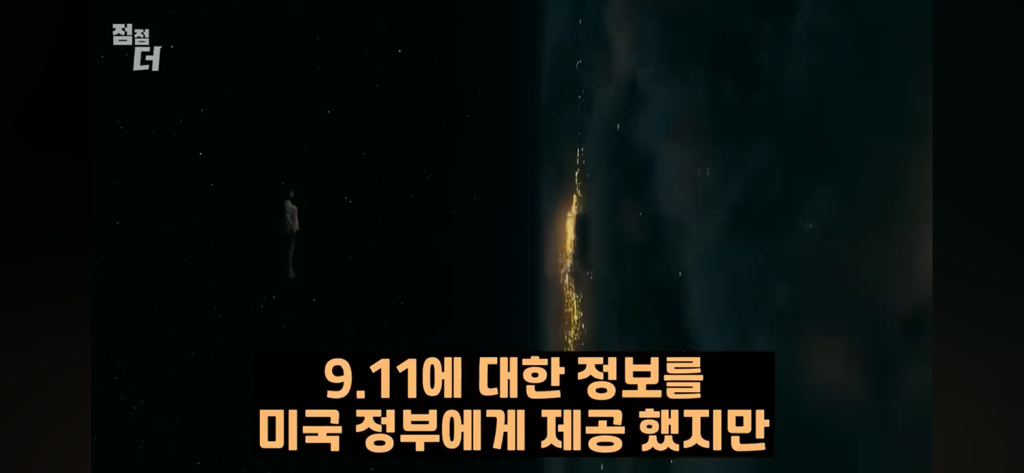 기밀문서였던 CIA 초능력자의 폭로 | 인스티즈
