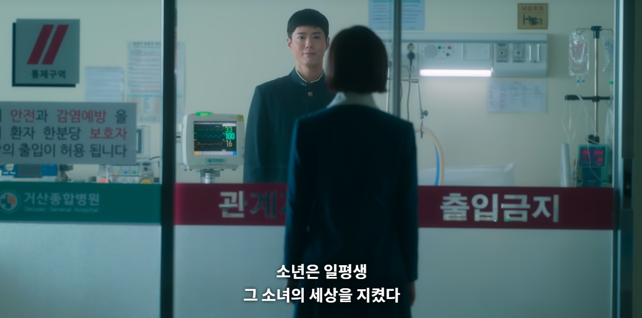 방금 공개된 폭싹 속았수다 마지막 엔딩 반응.jpg(스포ㅇ) | 인스티즈