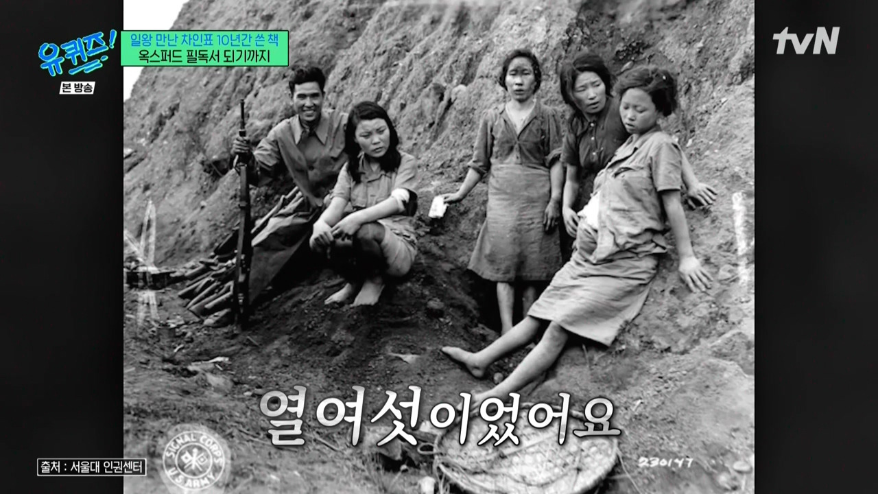 [유퀴즈] 다음 세대한테는 누가 이야기를 해주지? 사과는 못받으셨지만 할머니의 마음을 편하게 해드리고 싶다.jpg | 인스티즈