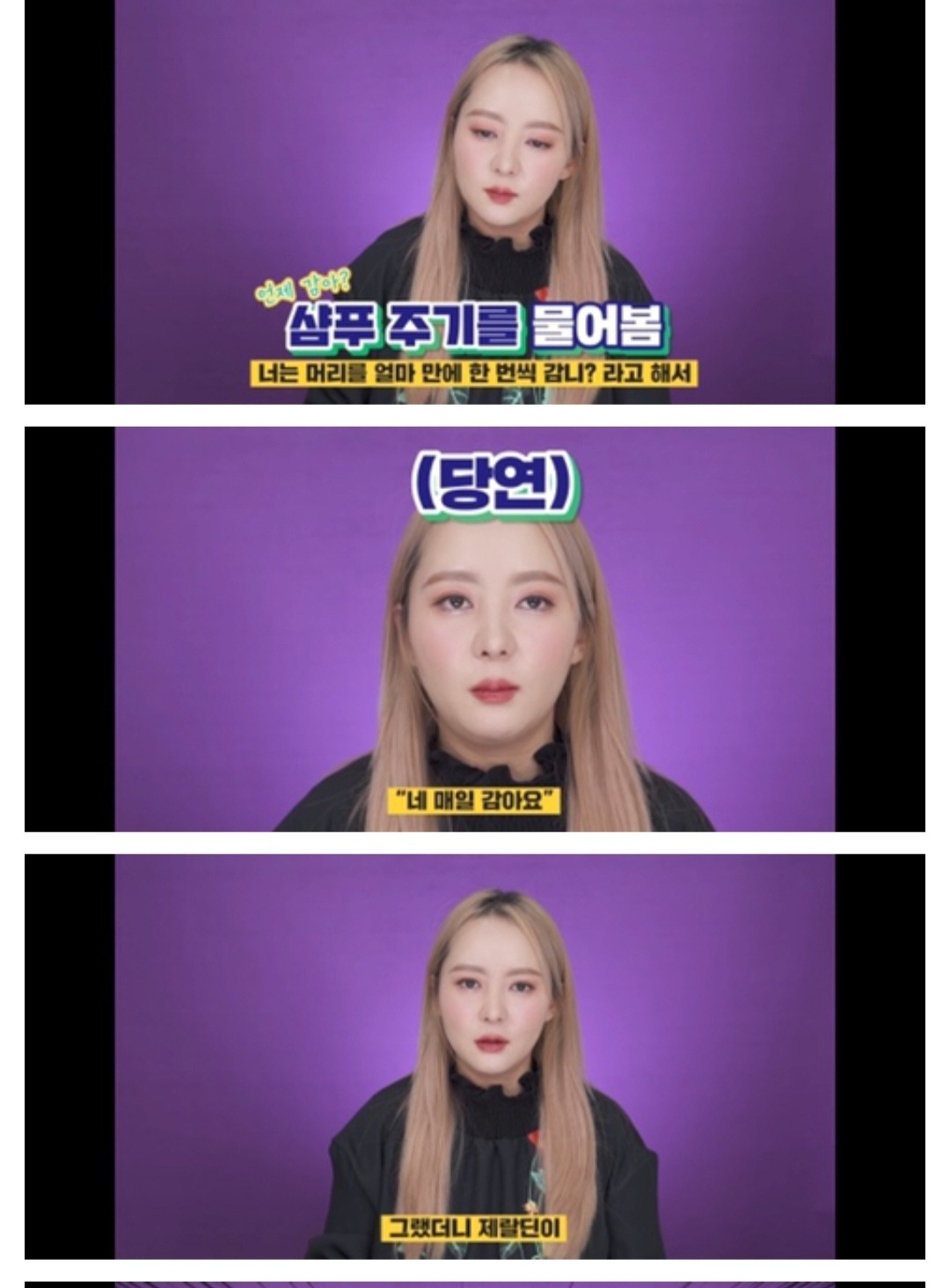 한국인이 많이 신기해 한다는 외국인들의 머리카락 샴푸질 시간 텀 | 인스티즈