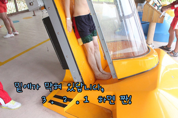아쿠아베이 이미지