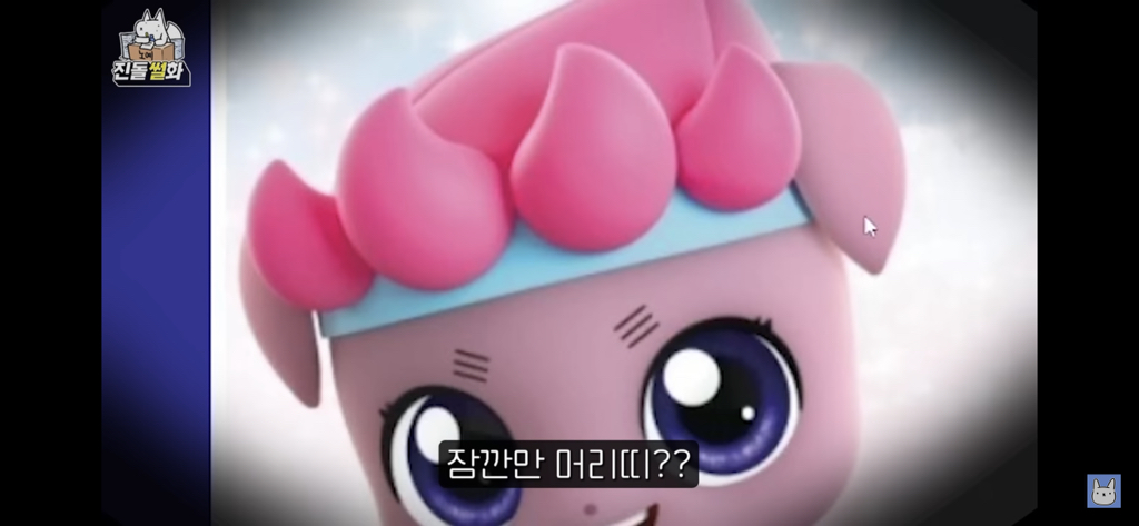 오직 관상으로만 맞혀보는 티니핑 이름 맞히기 | 인스티즈
