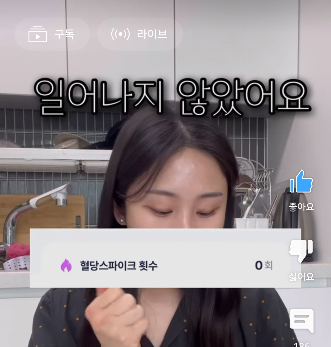 혈당 스파이크를 방지하려면 채소를 얼마나 먹어야할까? | 인스티즈