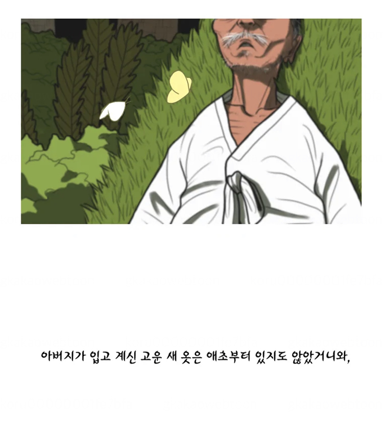 '일본여행이 왜 가기싫어?"라고 물어보면 이걸 보여주세요.JPG | 인스티즈