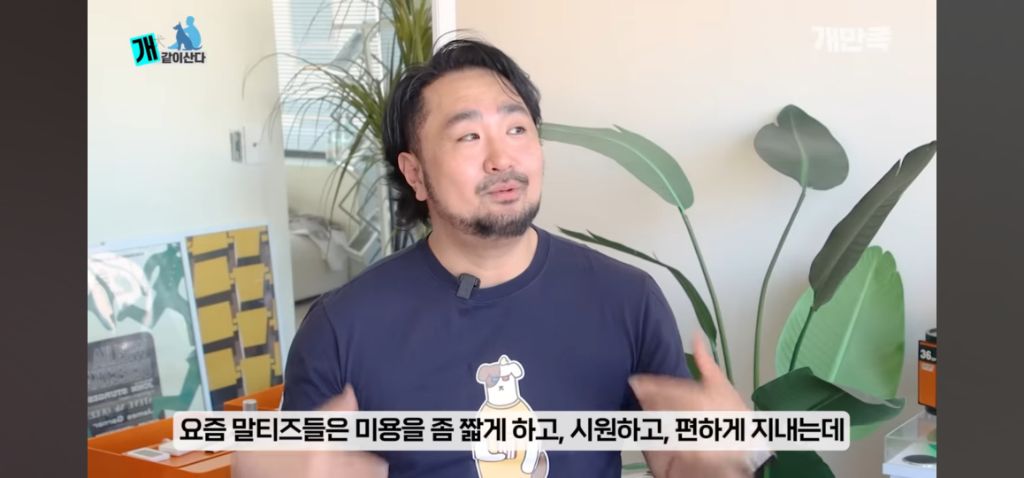 어느 수의사가 고백하지 못한 출생의 비밀 | 인스티즈