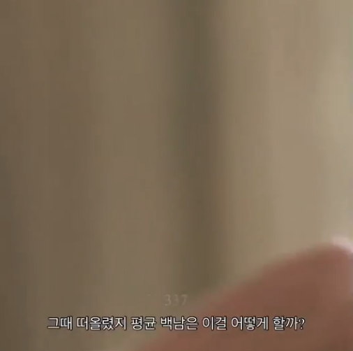 "웬즈데이”의 제나 오르테가가 받은 조언 | 인스티즈