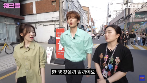 워크맨 길거리캐스팅 체험 | 인스티즈