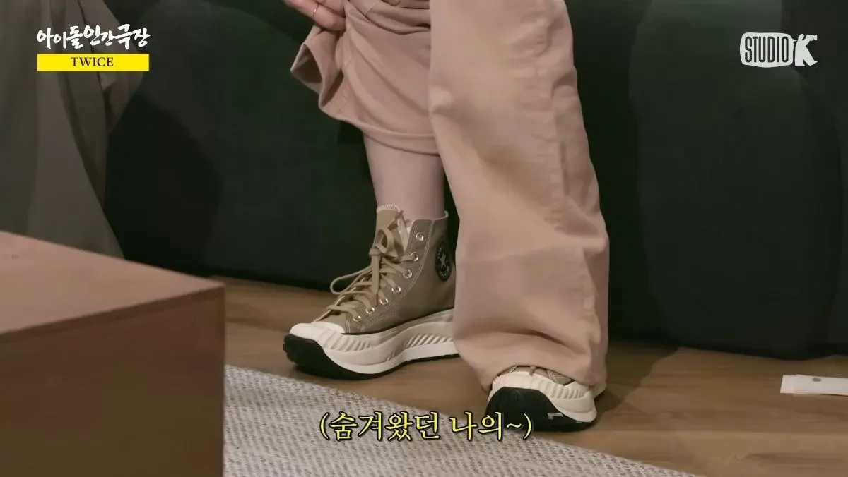 나만 보기 아까워서 올리는 트와이스 거꾸로 손병호 게임ㅋㅋㅋㅋㅋㅋ | 인스티즈