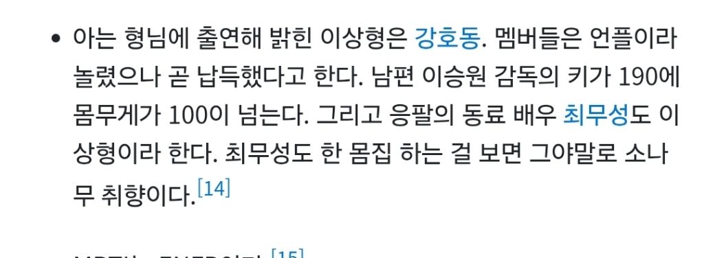 김선영 배우의 이상형 모음 | 인스티즈