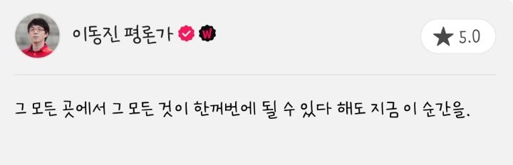 지난 3년 동안 이동진 평론가가 별점 4점 이상 준 여성 서사 영화 몇편 | 인스티즈