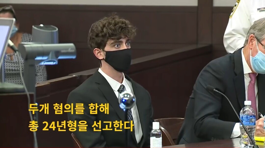 많은 팬이 생긴 미국 범죄자 | 인스티즈