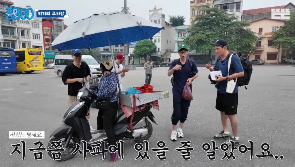 풍향고의 가장 기대되는 점 | 인스티즈