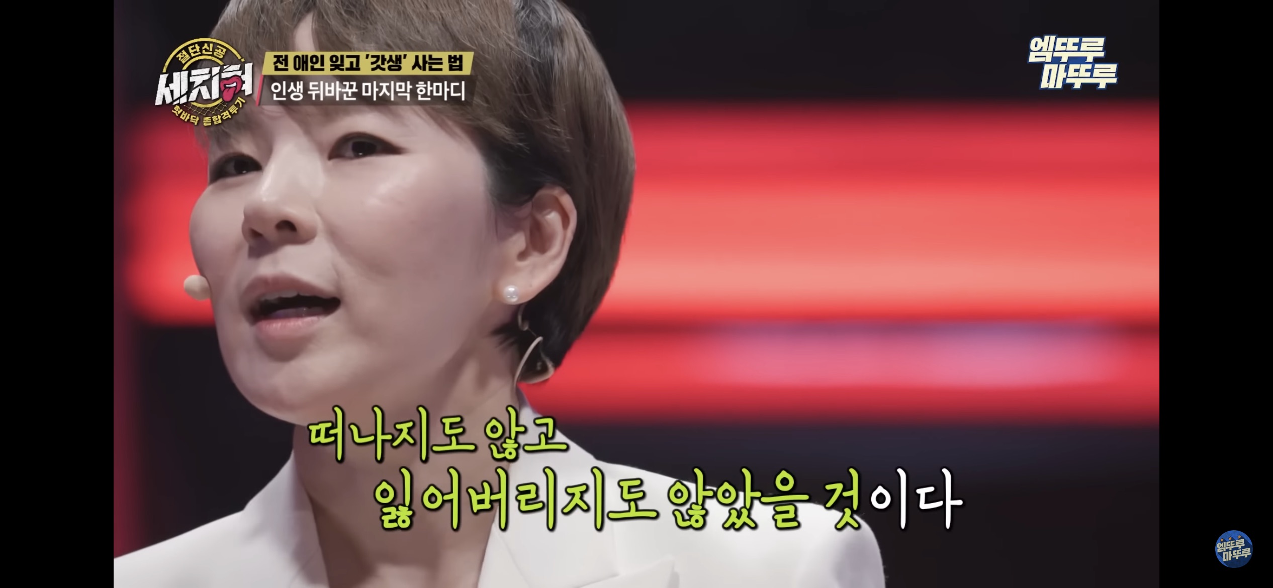 곽정은이 좋아한다는 책 구절 | 인스티즈