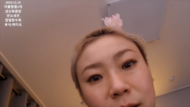 역대급 방송사고 난 입짧은햇님 | 인스티즈