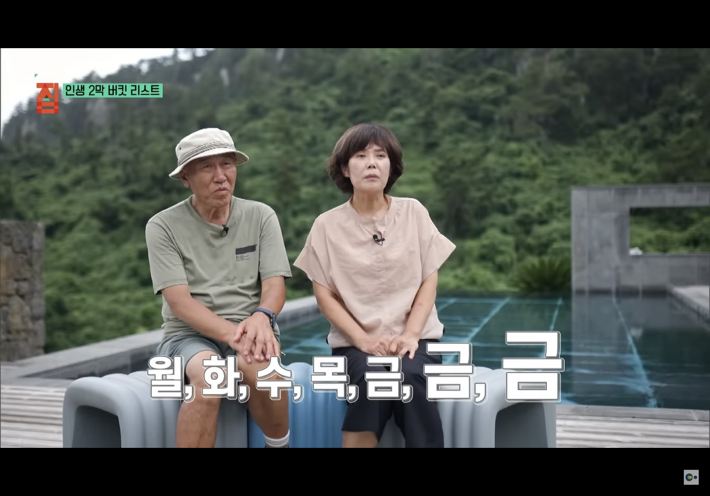 제주도에 마을 만들어 모여 사는 여섯 친구들의 삶 | 인스티즈