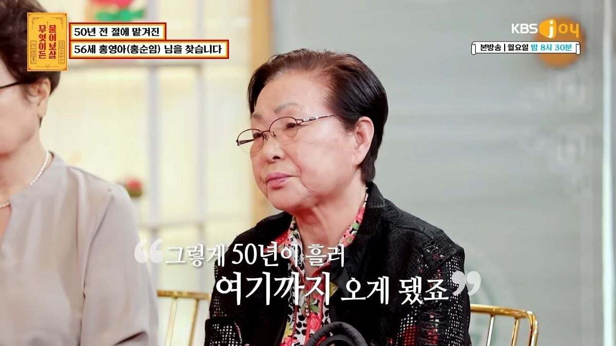 무엇이든 물어보살 제작진이 이번주방송끝나고 한 사연만 서둘러 유튜브에 올린 이유.jpg | 인스티즈