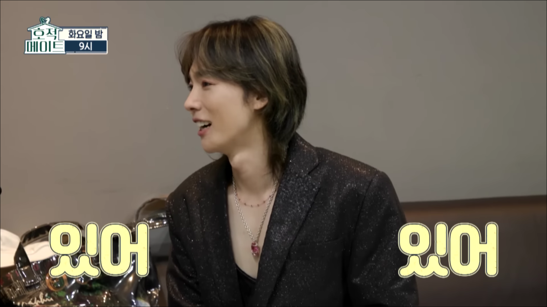 오늘 처음 봤는데 인사 안하는 남매가 이해가 되지 않는 외동 강승윤.cap | 인스티즈