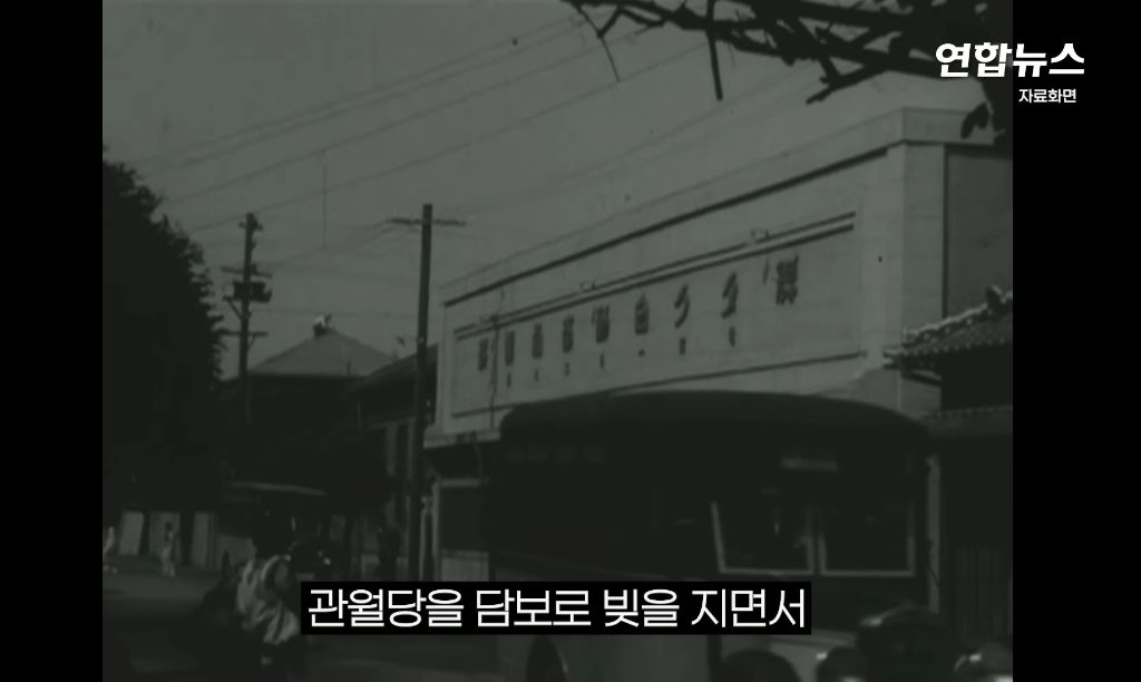 100년간 일본 사찰 뒤뜰에 있었던 조선 왕실 건물 관월당 반환 | 인스티즈