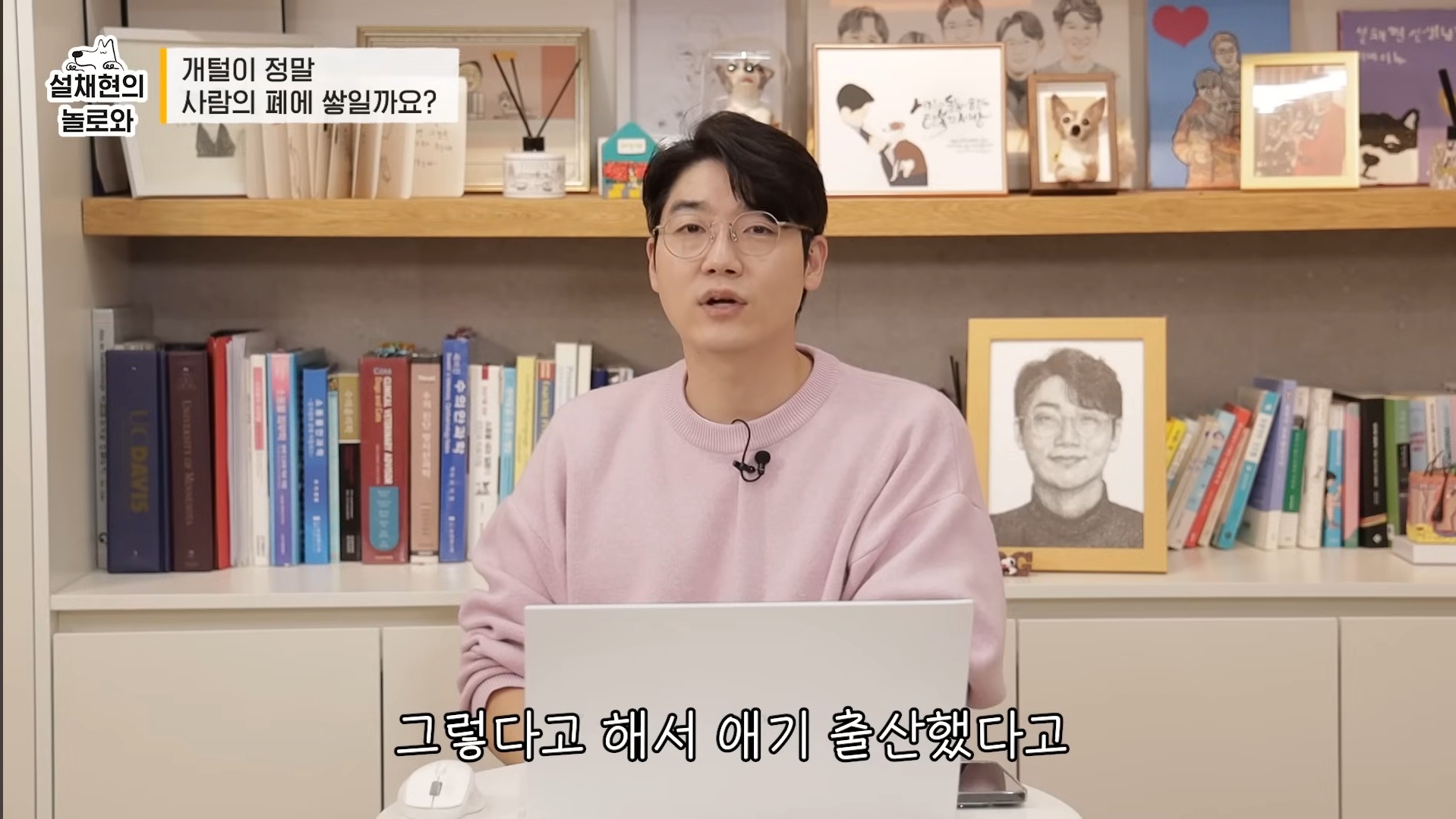 개털이 정말 사람 폐에 쌓일까요? 논란에 대해 말하는 설채현 | 인스티즈