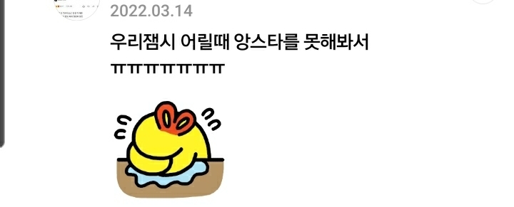 이재명 어린시절로 자꾸 한 주워먹는 여시들 | 인스티즈