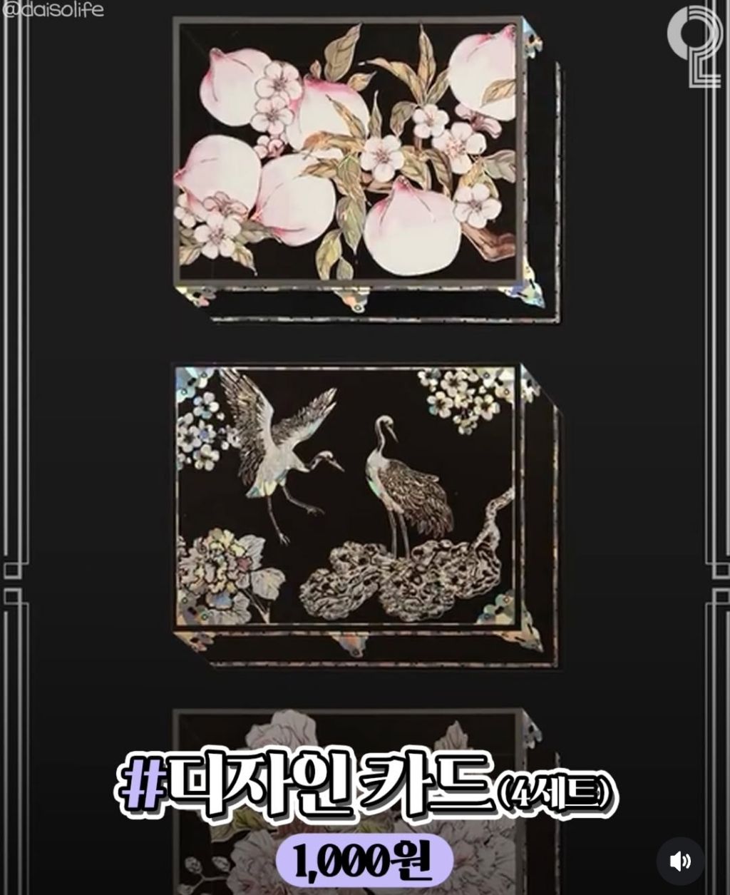 09/15일에 다이소 꼭 가야되는 이유 | 인스티즈