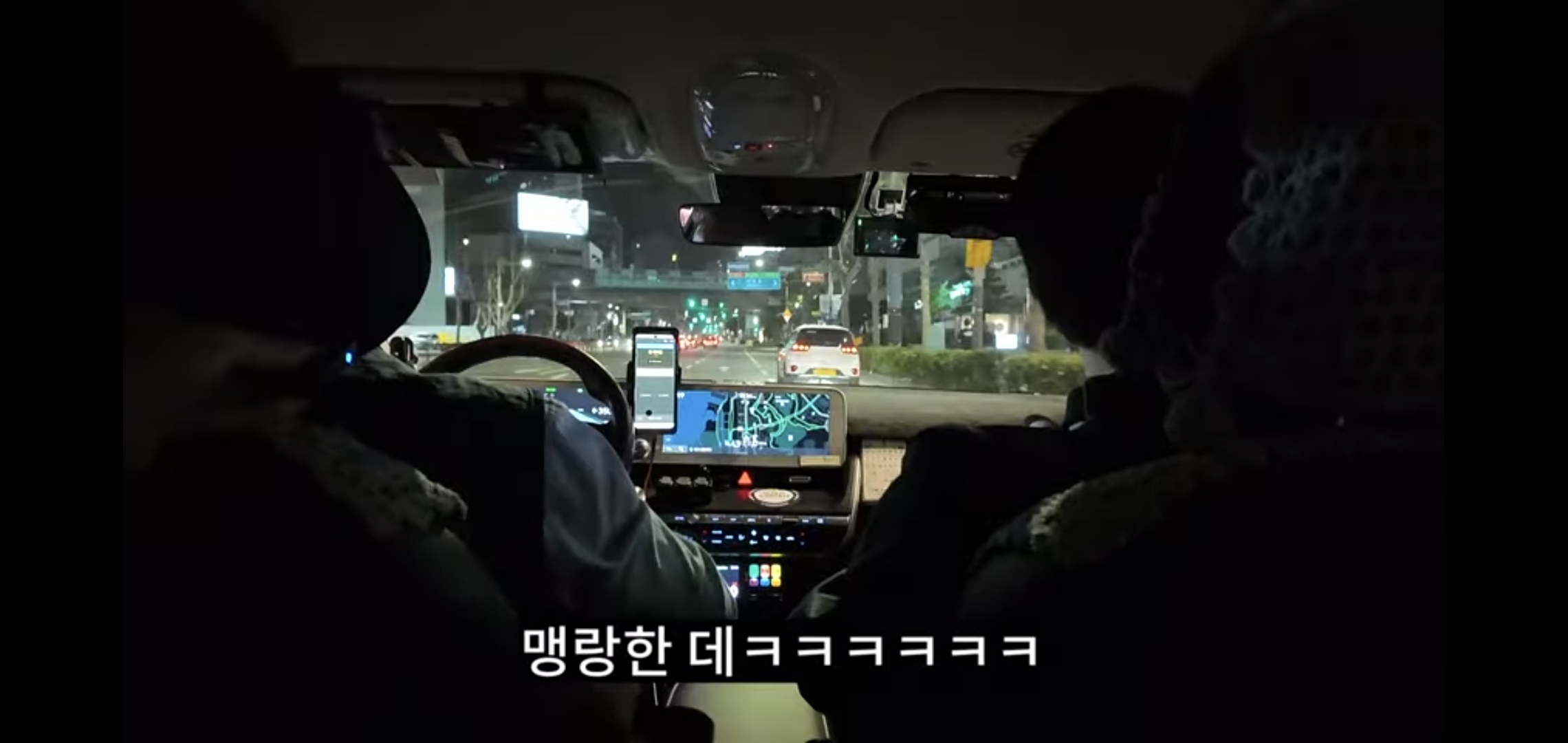 부산 도착하자마자 맹랑한 아저씨 만난 하말넘많.jpg | 인스티즈