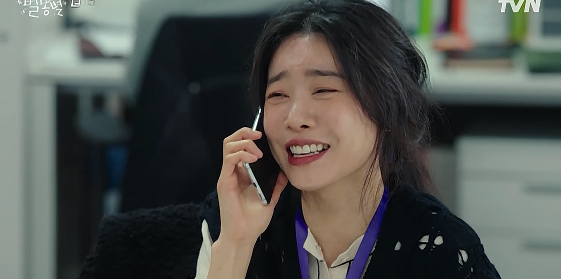 연예부 기자가 결혼기사 동명이인으로 잘못냈을때 수습하는 법.jpg | 인스티즈