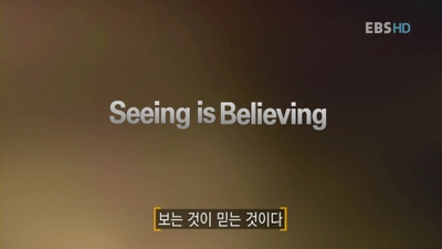 동양인 서양인 관점의 차이 | 인스티즈