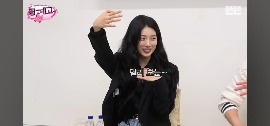 [핑계고] 엄마한테 거치게끔 남동생에게 용돈준다는 수지 | 인스티즈