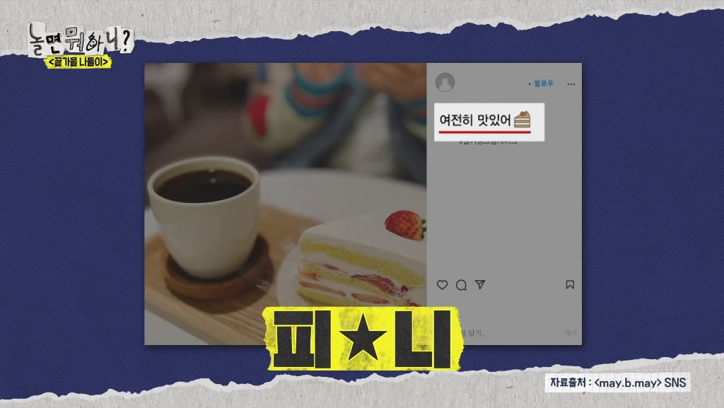 자기가 알던 홍대가 너무 달라져서 당황한 하하 | 인스티즈