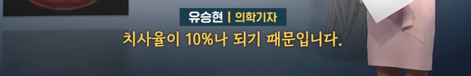 [SBS뉴스] "귓밥 못 참고 팠는데…” 상상도 못할 곳에 퍼졌다 | 인스티즈